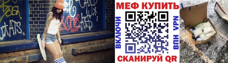 Где купить наркоту Севск ГАШ Кокаин Меф СК Марихуана
