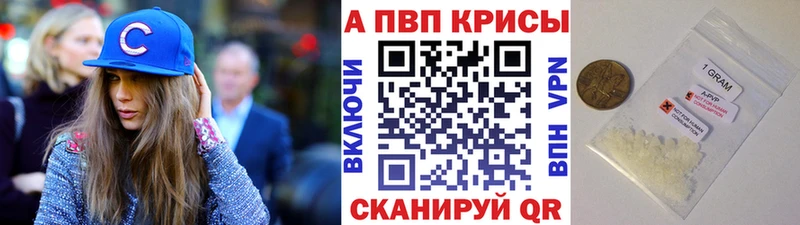 где можно купить Севск Альфа ПВП VHQ
