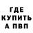 АМФЕТАМИН 97% Liuda Taran