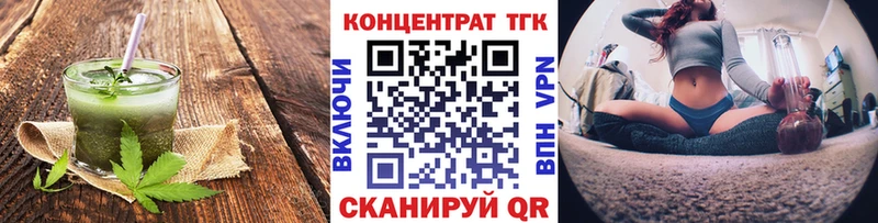 блэк спрут онион  закладка  Севск  Cannafood конопля 