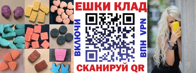 Ecstasy XTC  Севск 