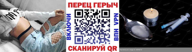 как найти закладки  Севск  Героин Heroin 