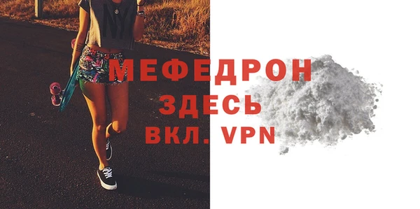 соль курить ск Беломорск