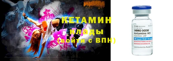 мефедрон мука Белокуриха