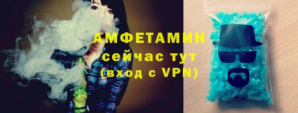 мефедрон мука Белокуриха