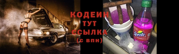 мефедрон мука Белокуриха