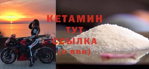 мефедрон мука Белокуриха