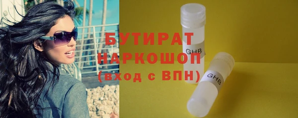 мефедрон мука Белокуриха