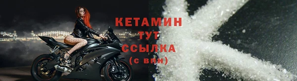 мефедрон мука Белокуриха