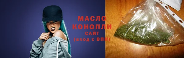 мефедрон мука Белокуриха