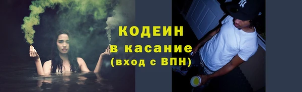 соль курить ск Беломорск