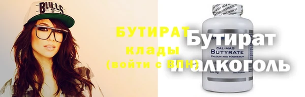 мефедрон мука Белокуриха