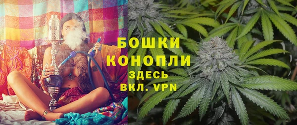 мефедрон мука Белокуриха
