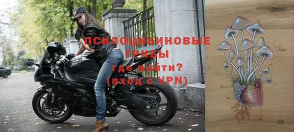 соль курить ск Беломорск