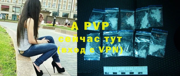 мефедрон мука Белокуриха