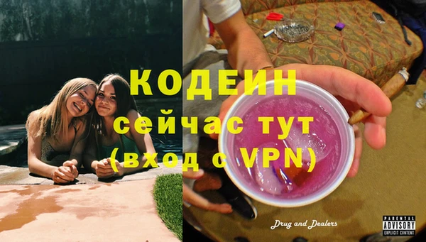 соль курить ск Беломорск