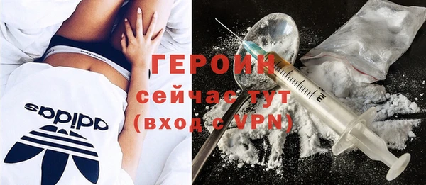 мефедрон мука Белокуриха