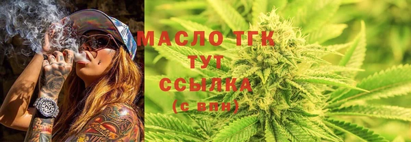 мефедрон мука Белокуриха