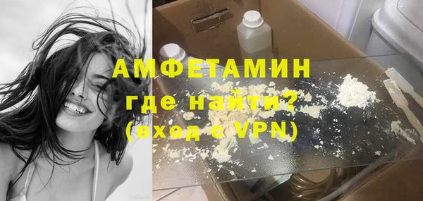 мефедрон мука Белокуриха