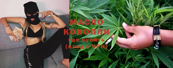 мефедрон мука Белокуриха
