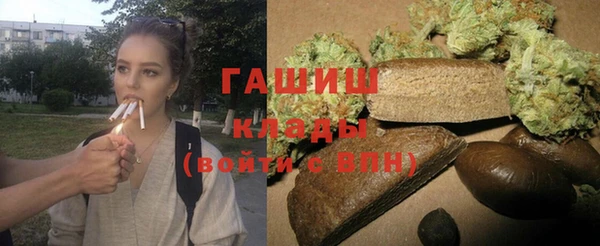 соль курить ск Беломорск
