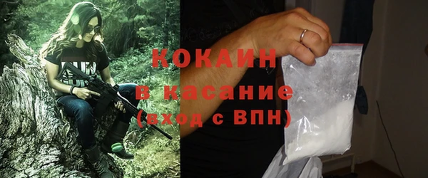 соль курить ск Беломорск