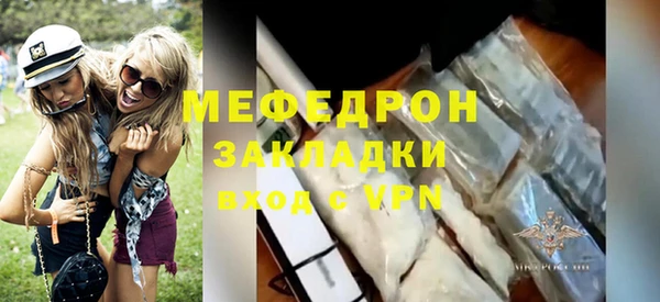 соль курить ск Беломорск