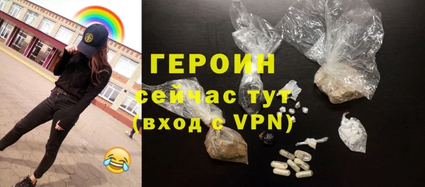 мефедрон мука Белокуриха