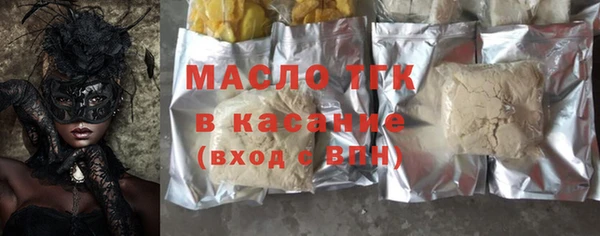 соль курить ск Беломорск