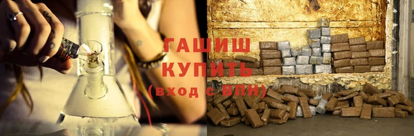 эйфоретик Богородицк