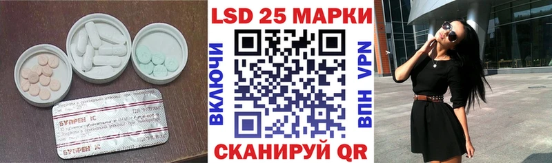 купить закладку  Севск  ЛСД экстази ecstasy 