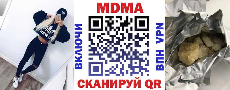 ОМГ ОМГ как войти  Севск  MDMA кристаллы  магазин  наркотиков 