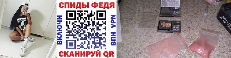 Первитин Декстрометамфетамин 99.9%  МЕГА онион  Севск 