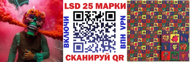 Наркотические марки 1,5мг цены Севск