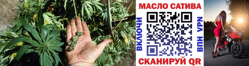 ТГК гашишное масло  Севск 