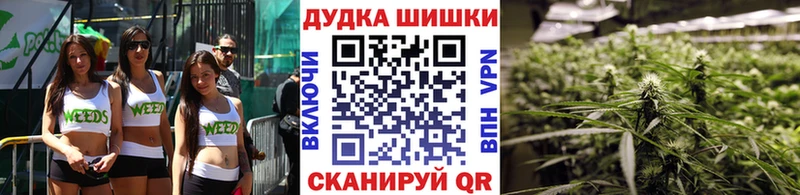 Бошки марихуана марихуана  Севск 